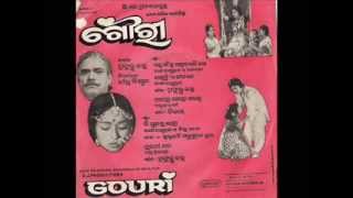 'Ei Gaan'ra Moudamani Go...' sung by Vani Jayaram in Odia Movie 'Gouri'(1979)