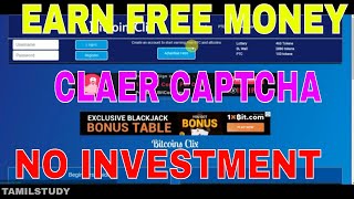 How to earn free bitcoin tamil