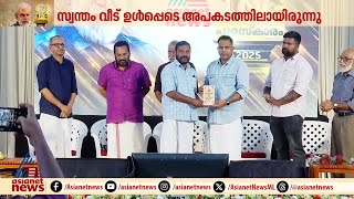 ദുരന്തബാധിതർക്ക് കൈത്താങ്ങായവർ, ഓടിവന്ന് ആശ്രയമായവർക്ക് TNG പുരസ്‌കാരം | TNG Award | Wayanad