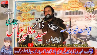Live Majlis | Zakir Syed Mazhar Abbas Bukhari | 20 july Majlis 2021 | Ram Dayana | Nzd Sial Mor