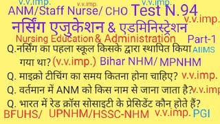Nursing Education and administration of Nursing Questions Answers for all Nursing ANM Staff Nurse