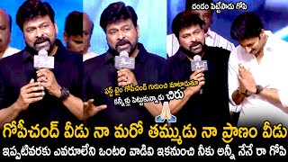 First Time Chiranjeevi Gets Emotional About Gopichand | Pakka Commercial Pre Release | TC Brother