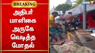 இலங்கையில் அதிபர் மாளிகை அருகே வெடித்த மோதல்