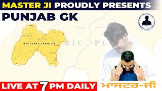 ਅੰਗਰੇਜਾਂ ਦਾ ਪੰਜਾਬ ਤੇ ਰਾਜ|| ਪੰਜਾਬ gk || Lecture 34|| Punjab exams|| @masterji1981