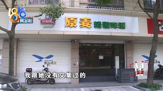 租两间商铺只能开一家店，定金能否退回【1818黄金眼】