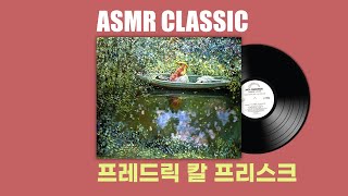 [소리명화 ASMR] 삶은 흐르는 강물처럼 | 프레드릭 칼 프리스크,  on the river | 숲속걷는소리, 새소리, 강물소리, 노 젓는소리 | asmr, embience