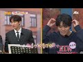 둘이 이래서 친구구나 춤사위도 비슷한 테이 tei 민경훈 min kyung hoon ㅋㅋ 아는 형님 knowing bros 306회 jtbc 211113 방송