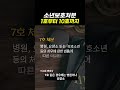 소년보호처분 1호부터 10호까지 종류와 내용 총정리해드립니다 검사출신 소년법전문 변호사가 알려주는 소년보호처분 검사출신 소년전문변호사 이고은