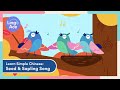 上中文课 | Plant Growing Song | Simple Chinese Nursery Rhymes with Lyrics | Sing & Learn with LingoAce