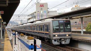 【JR神戸線】207系 S43+Z9編成 普通西明石行 六甲道駅発車