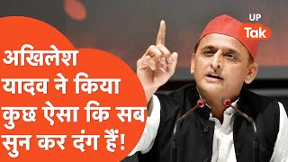 Akhilesh Yadav News: चुनाव हारने के बाद अखिलेश यादव ने जो किया, वो दिल छू लेगा!  UP Election 2022