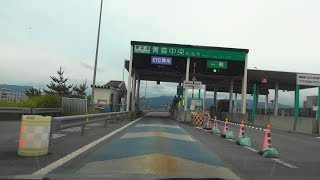 【車載動画】E64 津軽自動車道  つがる柏IC→E4東北道・E4A青森道・E4Aみちのく有料道・R4→下北半島縦貫道路 横浜吹越IC 2018/09/21