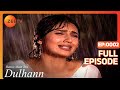 Banoo Main Teri Dulhann - Full Episode - 2 - Divyanka Tripathi Dahiya, Sharad Malhotra  - Zee TV