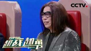 突如其来的才艺展示！郭峰与“车间里的钢琴师”以琴会友四手联弹《让世界充满爱》 | CCTV「越战越勇」