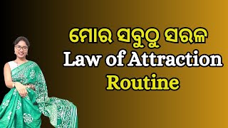 ମୋର ସବୁଠୁ ସରଳ law of Attraction routine