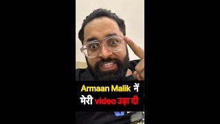 Armaan Malik नें की तुच्ची हरकत | Tehelka Prank #armaanmalik #kritikamalik #exposed #sapnatanvi