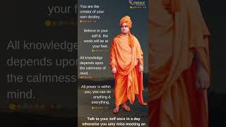 Swami Vivekananda Quotes