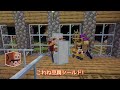 【マイクラ】魔術れ夢の国マルチ part17【ゆっくり実況】