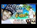 Aryan asif Aryan aman mahtab muharm song Amwa ke Laika