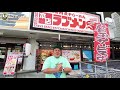 【沖縄観光】元祖背脂煮干ラーメン【ラブメン本店】リピーター続出！こだわり出汁の美味しいラーメン屋さんいただてくっ！！ 【沖縄グルメ】