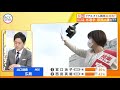 リアルタイム開票超速報 参院･広島 再選挙 県民は誰を