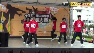 20120811 101年全國中等學校熱舞大賽高中混合組~Free Dance(晉級)