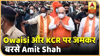 Owaisi और KCR पर जमकर बरसे Amit Shah, पूछा- जब Hyderabad डूब रहा था तब कहां थे? | GHMC Polls |