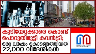 അടിസ്ഥാന സേവനങ്ങൾ പോലും ലഭിക്കുന്നില്ല, കുടിയേറ്റക്കാരെ കൊണ്ട് പൊറുതിമുട്ടി കവന്‍ട്രി I Coventry UK