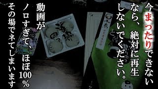 【お土産】平泉  ゴマ摺り団子  平安  宮城名物  まったり雑談開封試食レビュー動画  ドラゴナイトハンターZ