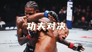 功夫对决！凯文霍兰德vs毒液迈克尔佩奇 ufc299