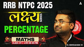 RRB NTPC Classes 2024-25 | RRB NTPC Maths Class | Maths percentage | By Abhinandan Sir