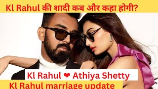 kl Rahul marriage with Athiya Shetty| Date & venue & guests
