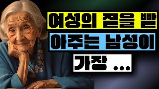 모든 노년층은 이 동영상을 시청해야 합니다...