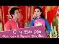 Cung Đàn Mới | Kim Luận ft Nguyễn Văn Hợp | Tân Cổ