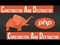 Constructor n Destructor in PHP - Become a PHP Master - 18