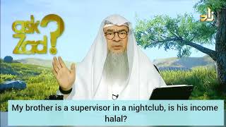 Brother works in a nightclub, is his income halal? Is it halal for others? - Assim al hakeem