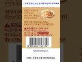 청정원 프리미엄 굴소스 500g 1개 가성비 꿀맛 shorts 내돈내산video