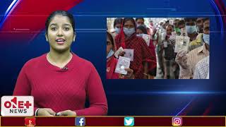 News Update Today | News Headlines | One Plus News Kannada