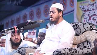 Hafizur Rahman Siddiki New Bangla waz | এত কান্না আমি কখনো দেখিনি|একবার শুনেন ১০০% কান্না আসবেই