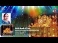 sri manjunatha suprabatha anna brahma sri manjunatha kannada devotional songs b k sumithra