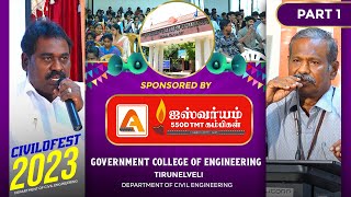 Civilofest - 2023🔥 Government College of Engineering - Tirunelveli ❤️Aiswaryam 550 TMT Bars - PART 1