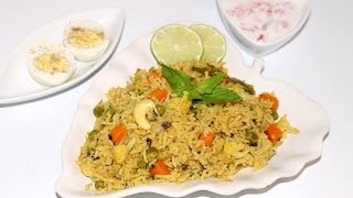 വെജിറ്റബിൾ പുലാവ് | Quick and Easy Vegetable Pulav/Rice for Lunch Box | Indian One pot meal