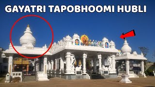 Gayatri Tapobhoomi Tadas Hubli | Mystery Temple | Hubballi | Dharwad | Temple News | Kannada News