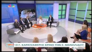 Entertv: O Γιώργος Καρατζαφέρης για την Ευγενία Μανωλίδου