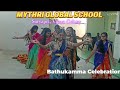 bathukamma celebrations in mythri global school dance performance by 7th 8th and 9th girls