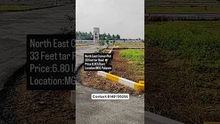 North East Plot DTCP Contact: 81481 99266#coimbatore #realestate #kovilpalayam #annur #property