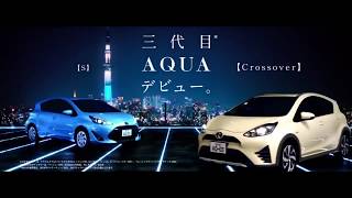 【トヨタ･アクア CM】－日本の街並みを走るAQUA－