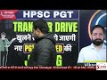 hpsc pgt selected joining process latest update hpsc pgt interview preparation hpsc pgt