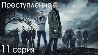 Сериал \