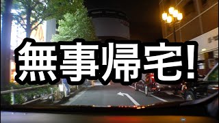 【車中泊・下道で1500キロ72】無事帰宅しました! リーフe+で逝く金沢能登半島の旅